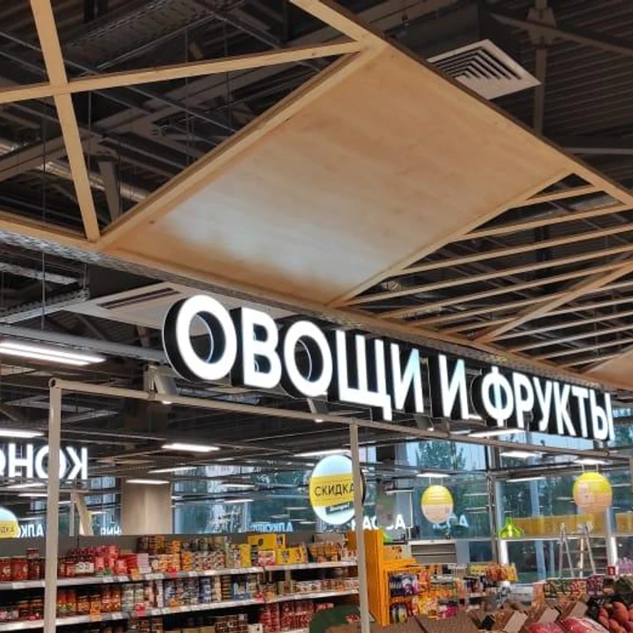 Внутреннее оформление
